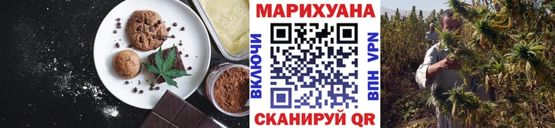 Cannafood марихуана дарк нет официальный сайт Алагир