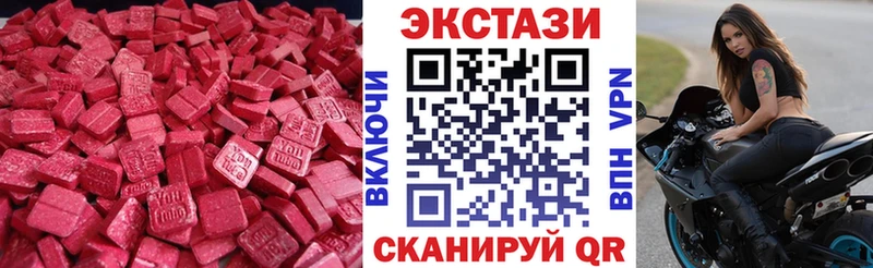 ЭКСТАЗИ VHQ  MEGA   Алагир 