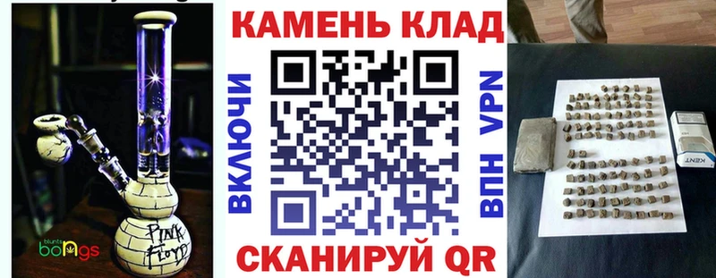 ГАШИШ ice o lator даркнет сайт Алагир