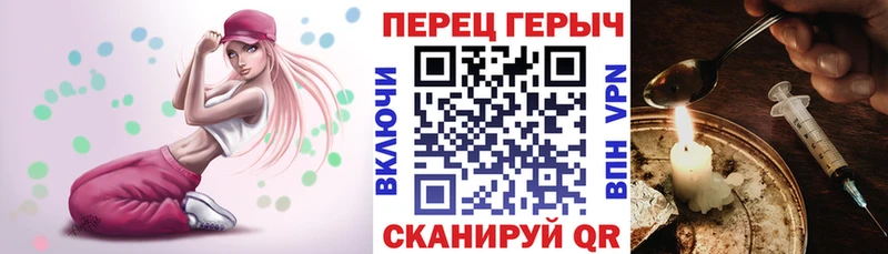 ГЕРОИН герыч  где можно купить   Алагир 