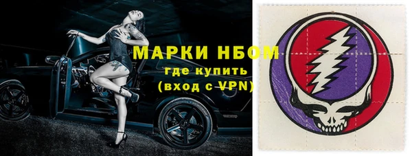 гидра Абдулино