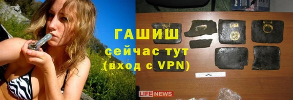 мдма Болотное