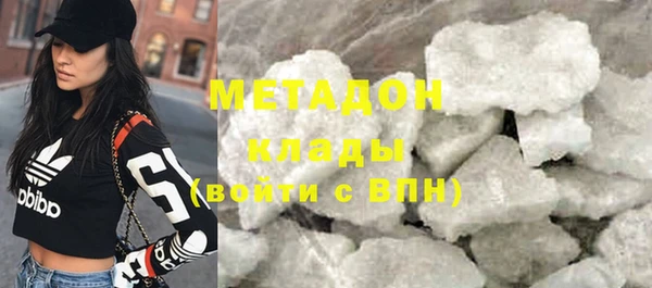 мет Пересвет