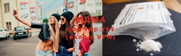 мефедрон мука Осинники