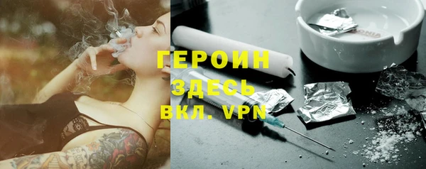спиды Абаза
