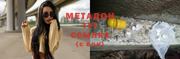 меф VHQ Осташков