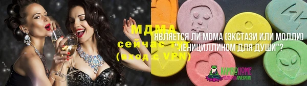 бутик Абинск