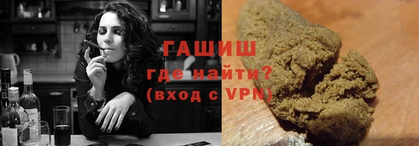 МДМА Переславль-Залесский