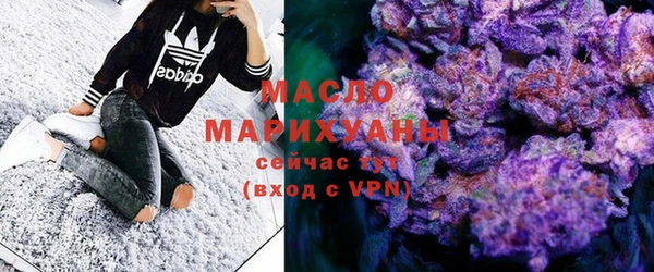 бутик Абинск
