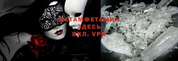 спиды Абаза