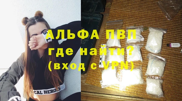 гидра Абдулино