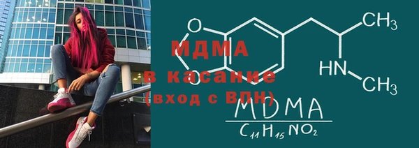 гидра Абдулино