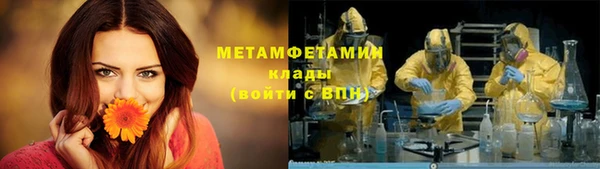спиды Абаза