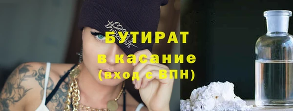 мет Пересвет