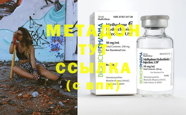 спиды Абаза