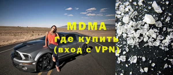 COCAINE Болхов
