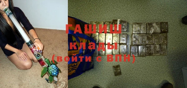 бутик Абинск