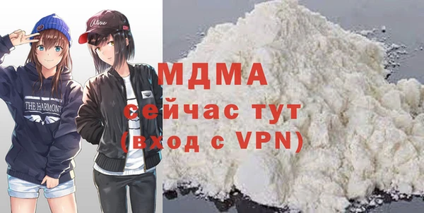 спиды Абаза