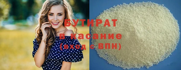 бутик Абинск