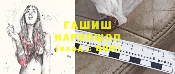 МДМА Переславль-Залесский