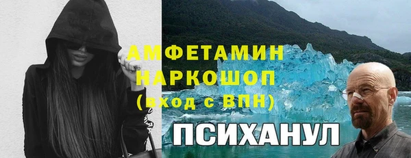 спиды Абаза