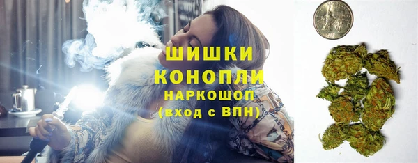 МДМА Болохово