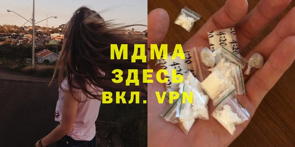 гидра Абдулино