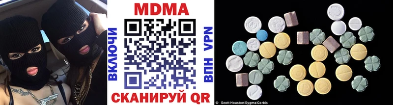 МДМА VHQ  где купить   Алагир 