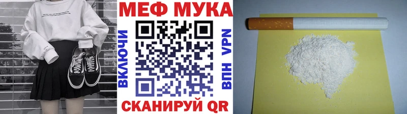 купить наркотик  Алагир  Мефедрон VHQ 