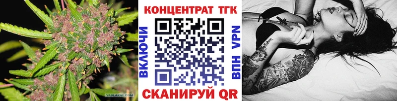 ТГК концентрат Алагир